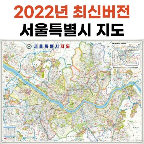 서울 지도 - 검색결과 | 쇼핑하우