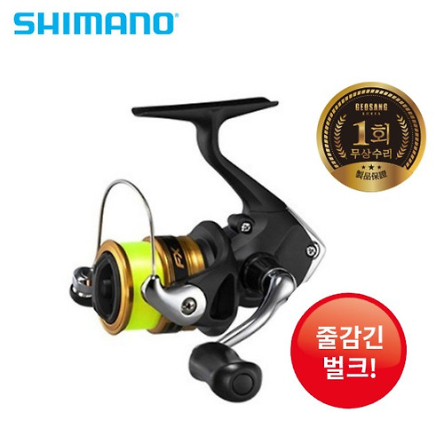 Shimano FX 1000 FC Reel - FX1000FCC